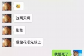 广元遇到恶意拖欠？专业追讨公司帮您解决烦恼