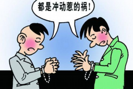 广元专业要账公司如何查找老赖？